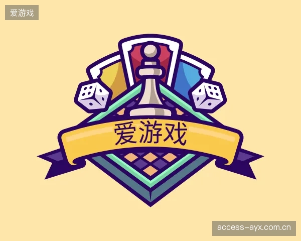 了解爱游戏机构